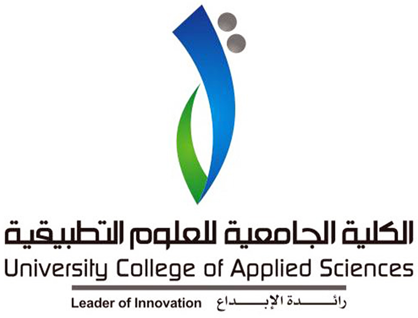 The University College of Applied Sciences